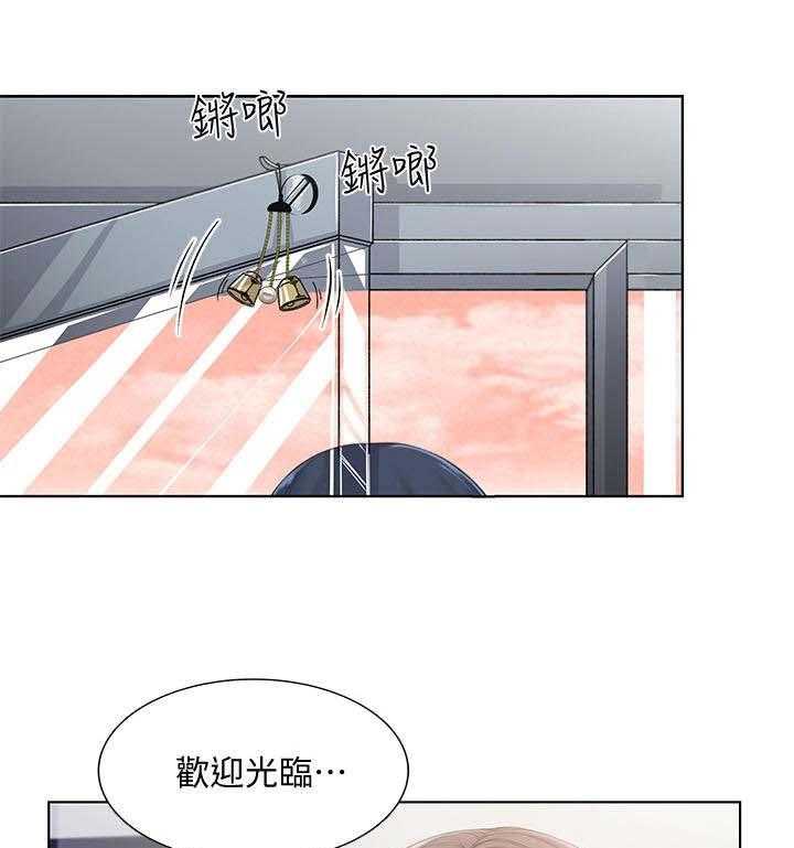 《正邦的秘密》漫画最新章节第13话 13_见面免费下拉式在线观看章节第【3】张图片