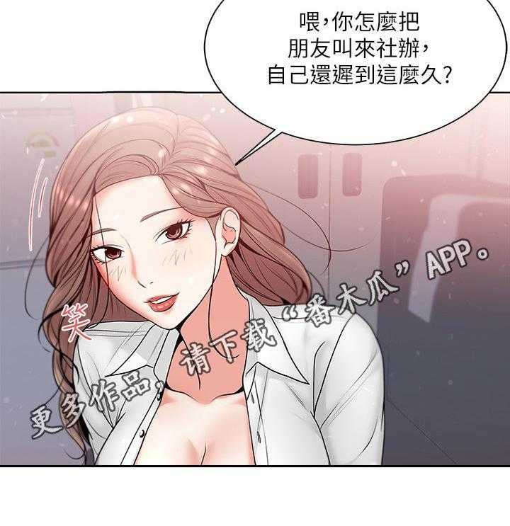 《正邦的秘密》漫画最新章节第13话 13_见面免费下拉式在线观看章节第【20】张图片