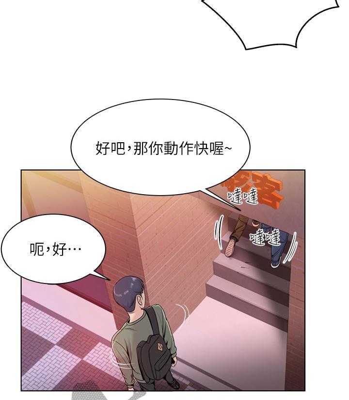 《正邦的秘密》漫画最新章节第13话 13_见面免费下拉式在线观看章节第【5】张图片