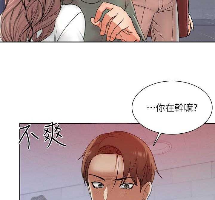 《正邦的秘密》漫画最新章节第13话 13_见面免费下拉式在线观看章节第【23】张图片