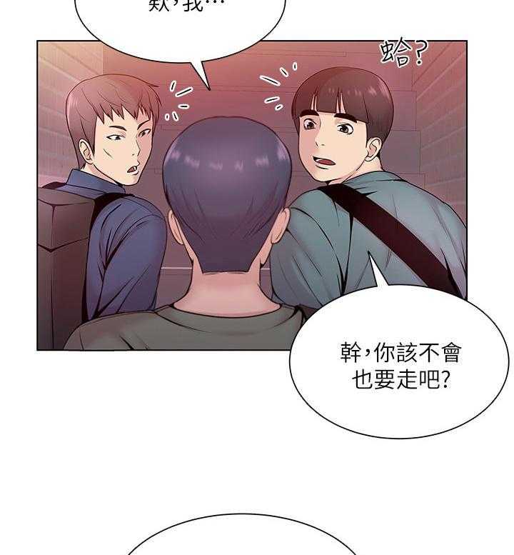 《正邦的秘密》漫画最新章节第13话 13_见面免费下拉式在线观看章节第【8】张图片