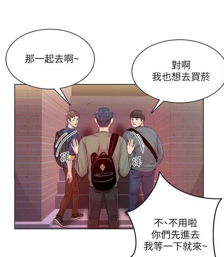 《正邦的秘密》漫画最新章节第13话 13_见面免费下拉式在线观看章节第【6】张图片