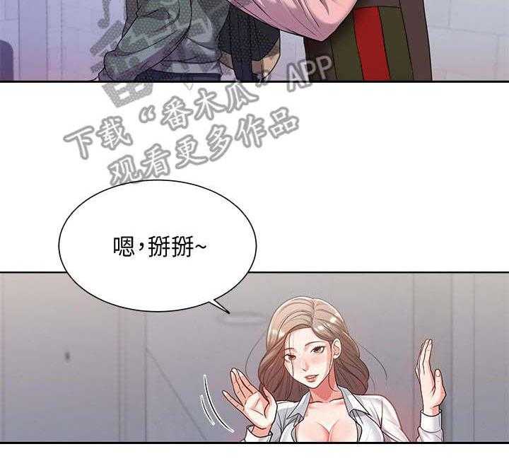 《正邦的秘密》漫画最新章节第13话 13_见面免费下拉式在线观看章节第【17】张图片