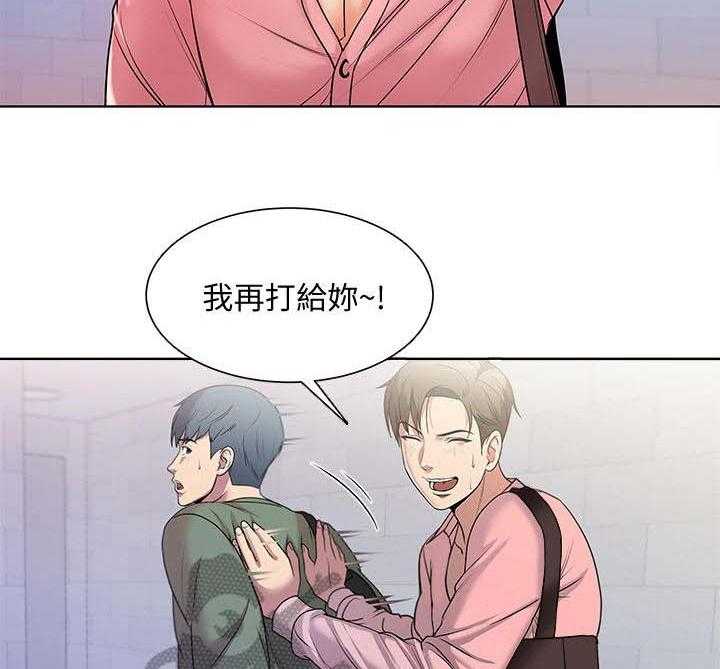 《正邦的秘密》漫画最新章节第13话 13_见面免费下拉式在线观看章节第【18】张图片