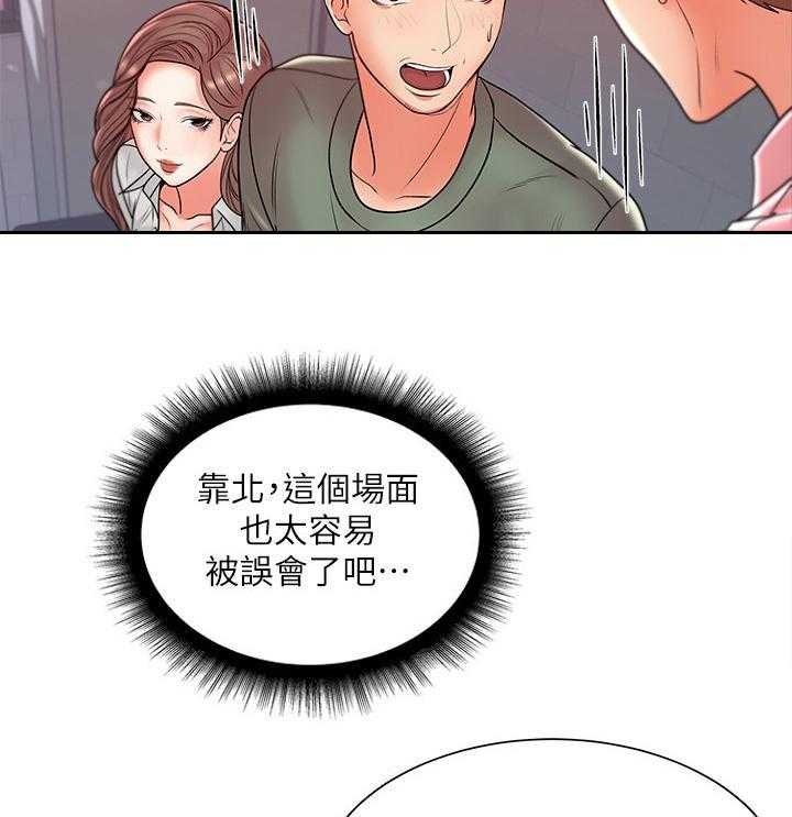 《正邦的秘密》漫画最新章节第13话 13_见面免费下拉式在线观看章节第【21】张图片