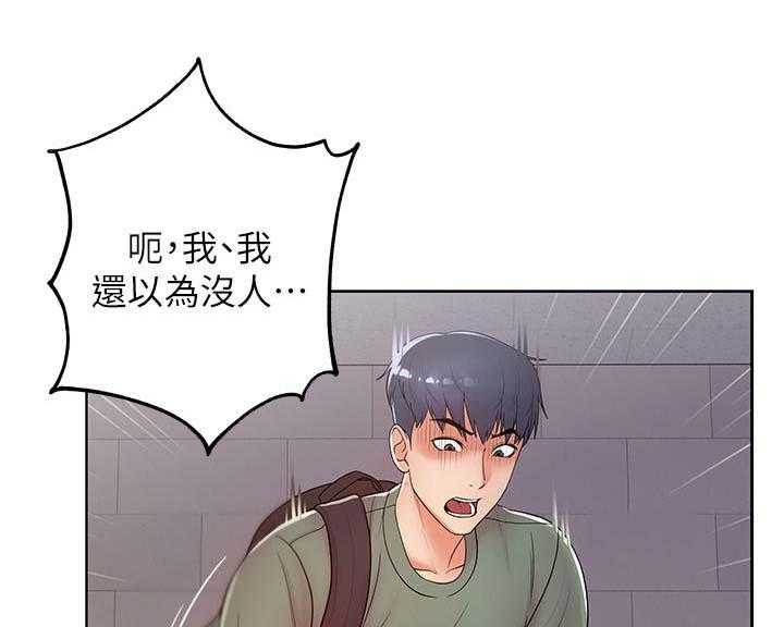 《正邦的秘密》漫画最新章节第12话 12_幻想免费下拉式在线观看章节第【26】张图片