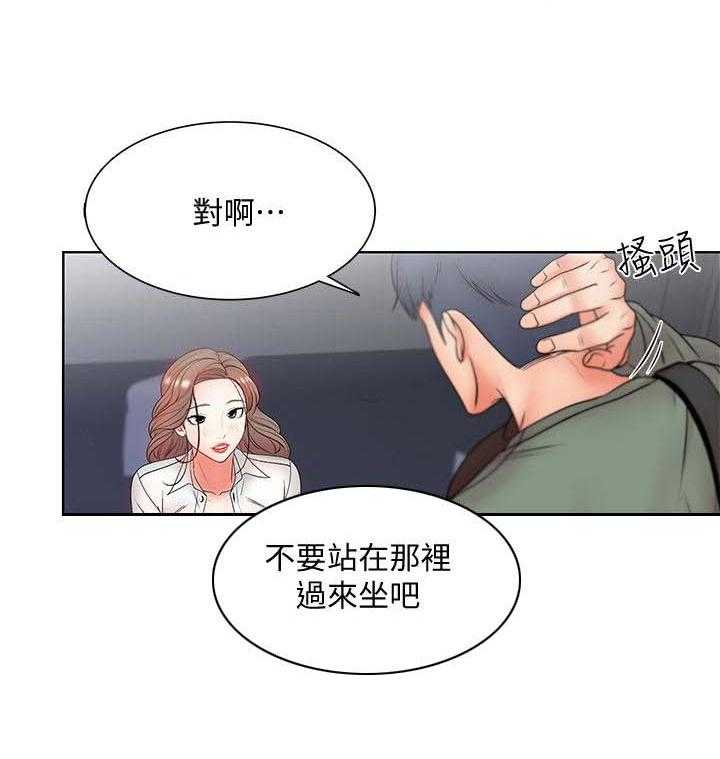 《正邦的秘密》漫画最新章节第12话 12_幻想免费下拉式在线观看章节第【9】张图片