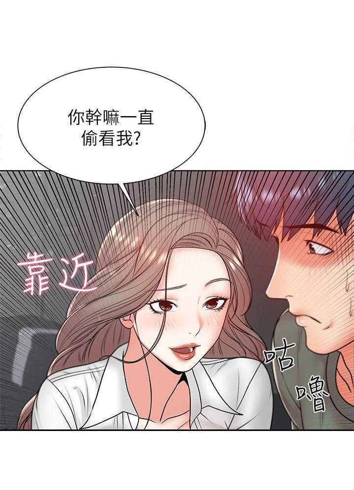 《正邦的秘密》漫画最新章节第12话 12_幻想免费下拉式在线观看章节第【4】张图片