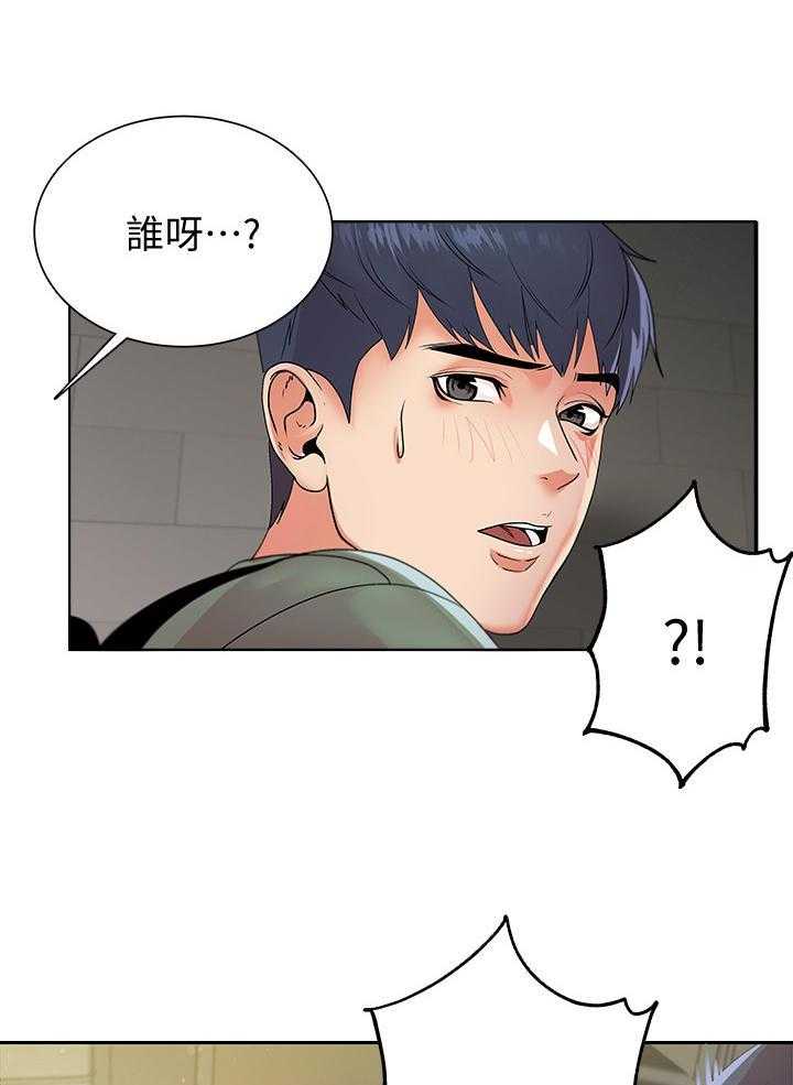 《正邦的秘密》漫画最新章节第12话 12_幻想免费下拉式在线观看章节第【28】张图片