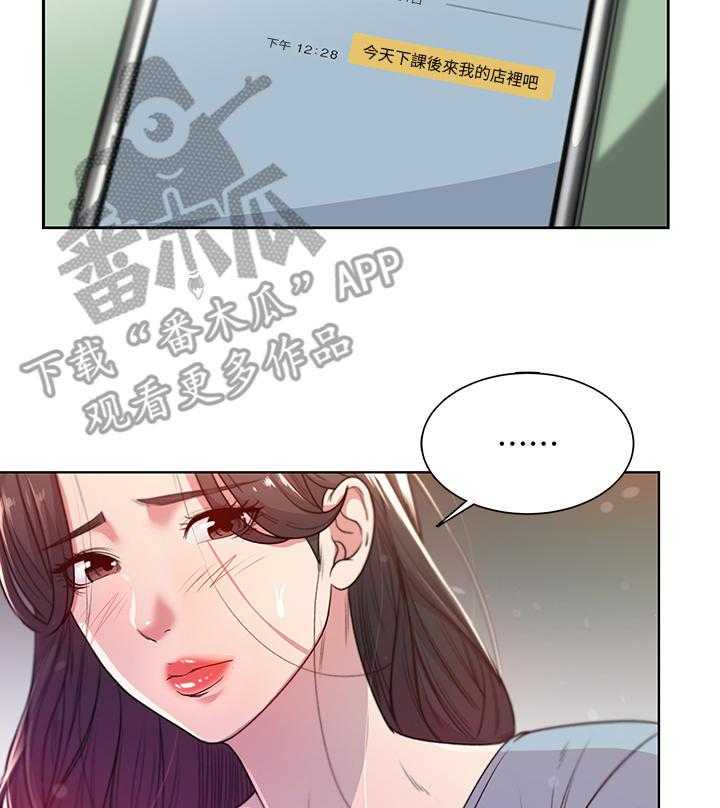 《正邦的秘密》漫画最新章节第11话 11_已读免费下拉式在线观看章节第【7】张图片