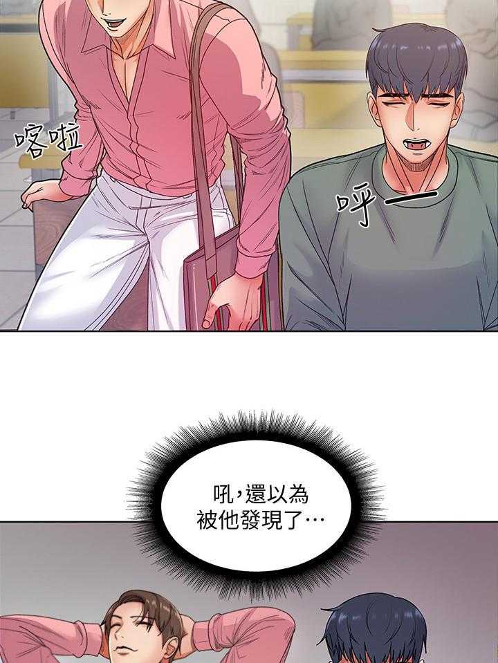 《正邦的秘密》漫画最新章节第11话 11_已读免费下拉式在线观看章节第【19】张图片