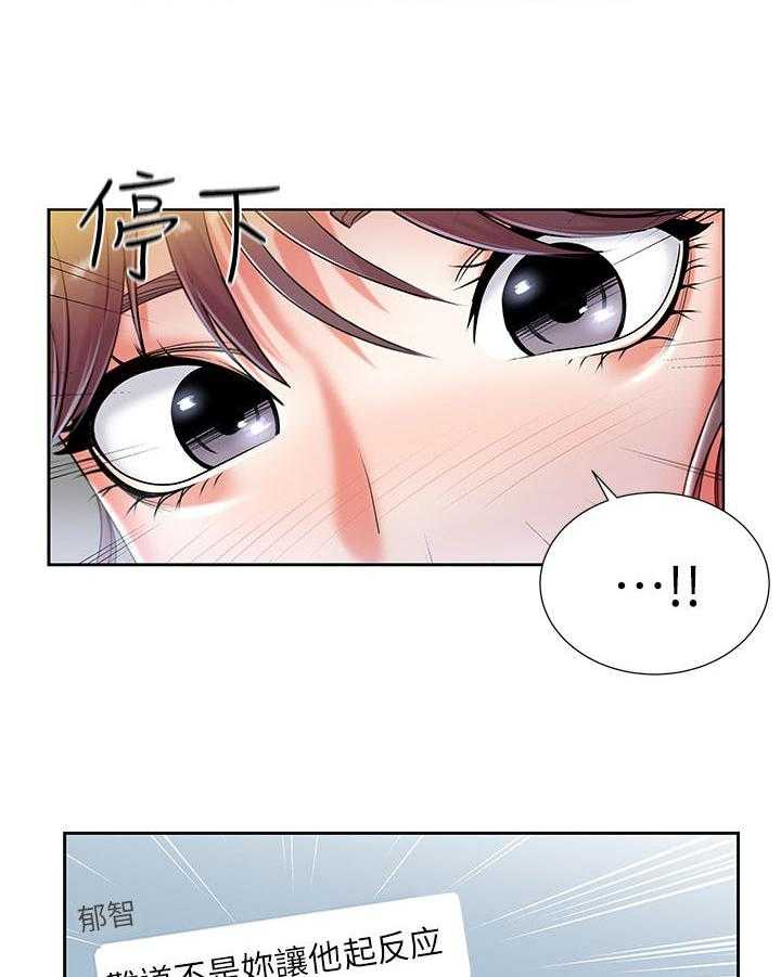 《正邦的秘密》漫画最新章节第11话 11_已读免费下拉式在线观看章节第【28】张图片