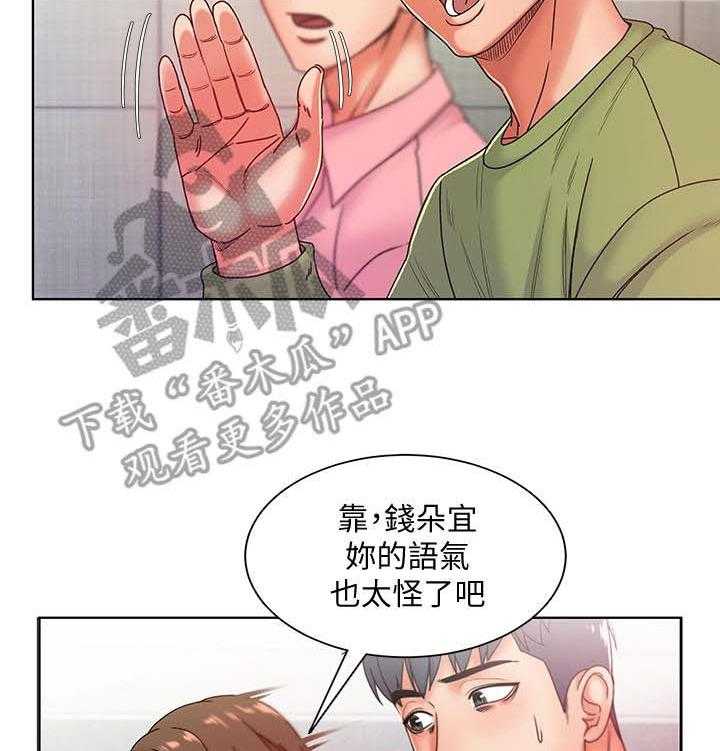 《正邦的秘密》漫画最新章节第11话 11_已读免费下拉式在线观看章节第【14】张图片