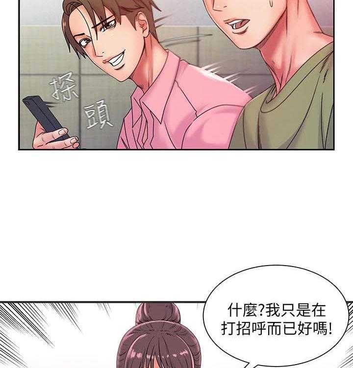 《正邦的秘密》漫画最新章节第11话 11_已读免费下拉式在线观看章节第【13】张图片