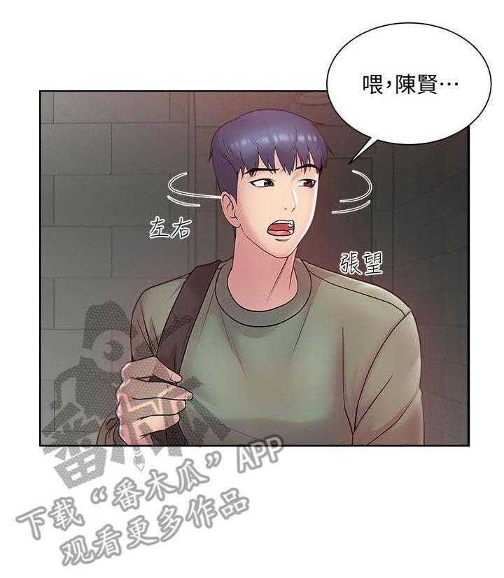 《正邦的秘密》漫画最新章节第11话 11_已读免费下拉式在线观看章节第【1】张图片