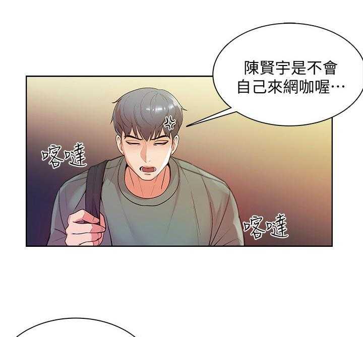 《正邦的秘密》漫画最新章节第11话 11_已读免费下拉式在线观看章节第【5】张图片