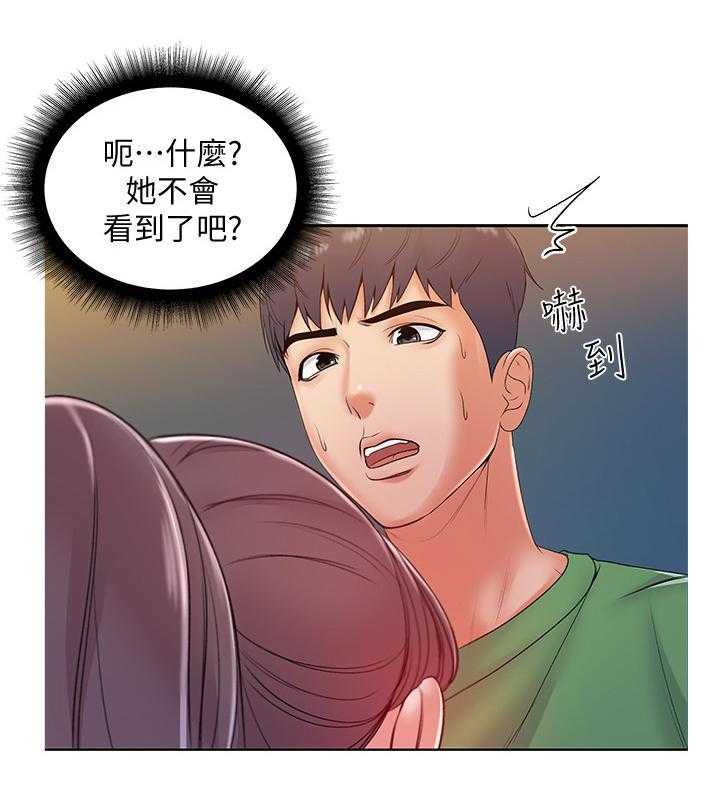 《正邦的秘密》漫画最新章节第10话 10_怀疑免费下拉式在线观看章节第【14】张图片