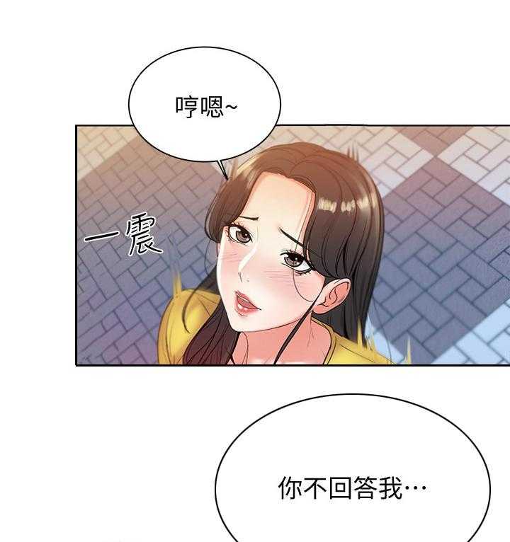 《正邦的秘密》漫画最新章节第10话 10_怀疑免费下拉式在线观看章节第【27】张图片