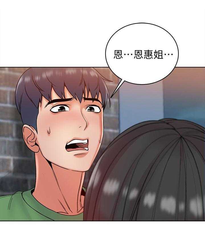 《正邦的秘密》漫画最新章节第10话 10_怀疑免费下拉式在线观看章节第【31】张图片