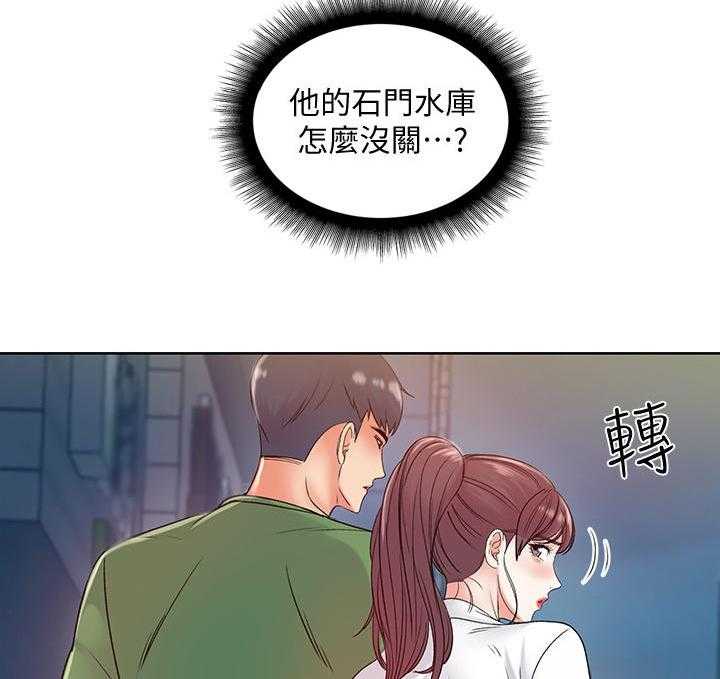 《正邦的秘密》漫画最新章节第10话 10_怀疑免费下拉式在线观看章节第【10】张图片