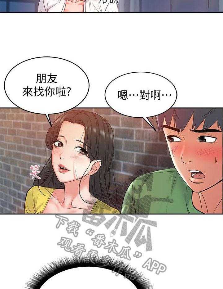 《正邦的秘密》漫画最新章节第10话 10_怀疑免费下拉式在线观看章节第【22】张图片