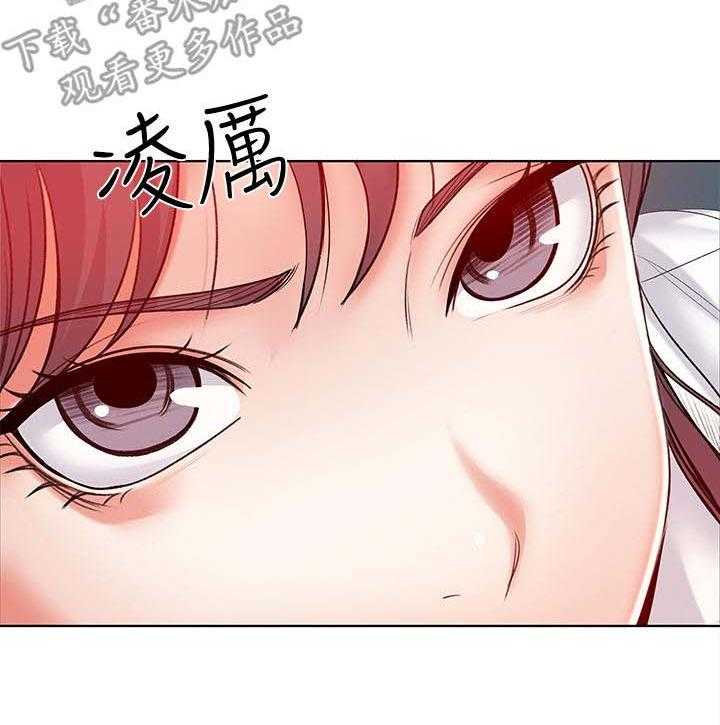 《正邦的秘密》漫画最新章节第10话 10_怀疑免费下拉式在线观看章节第【15】张图片