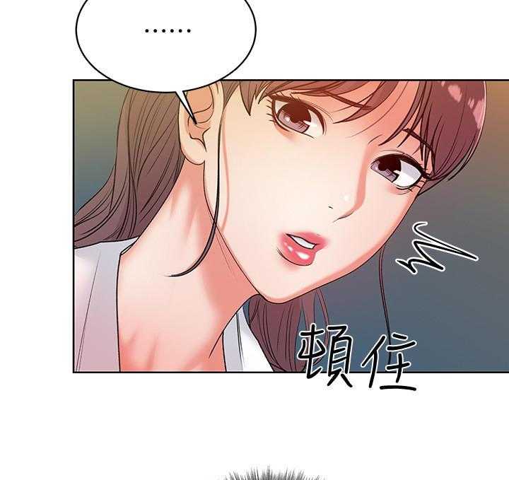 《正邦的秘密》漫画最新章节第10话 10_怀疑免费下拉式在线观看章节第【11】张图片