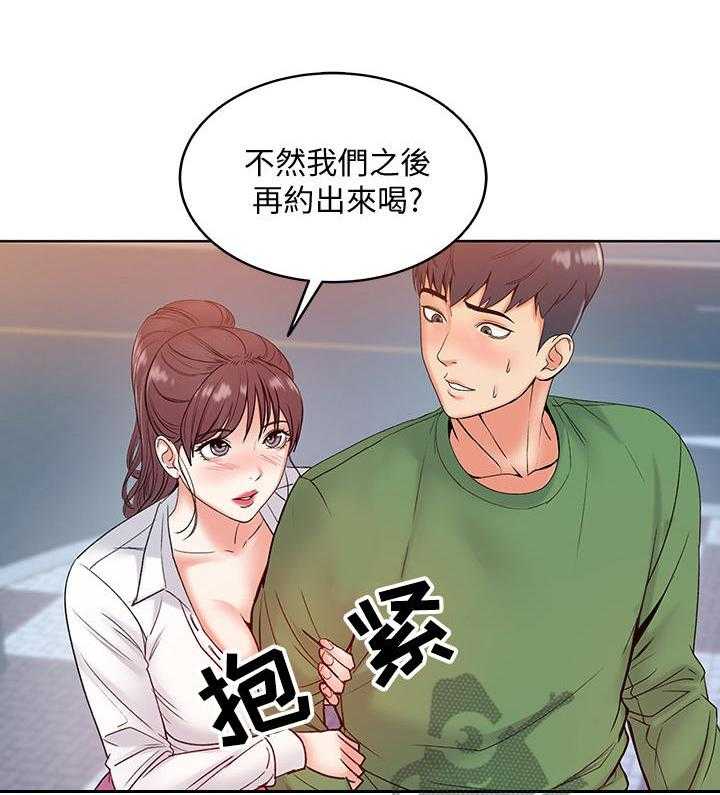 《正邦的秘密》漫画最新章节第10话 10_怀疑免费下拉式在线观看章节第【13】张图片