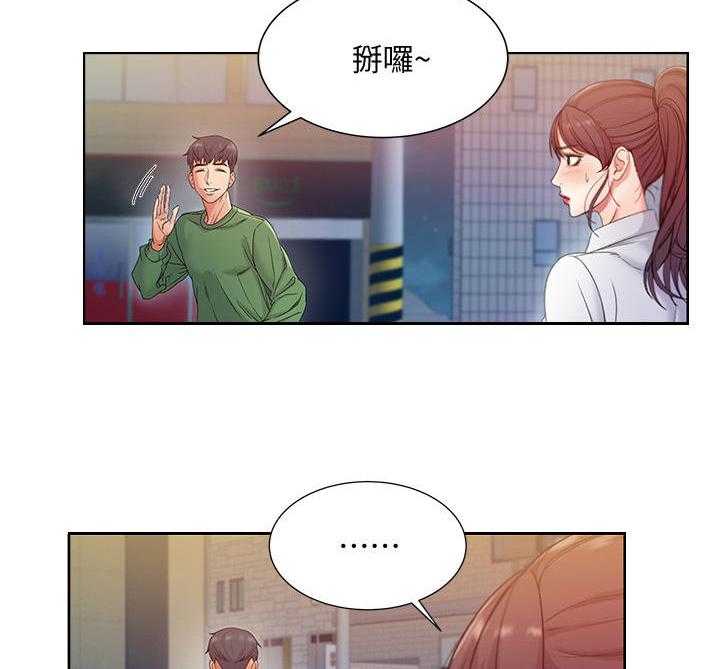 《正邦的秘密》漫画最新章节第10话 10_怀疑免费下拉式在线观看章节第【7】张图片