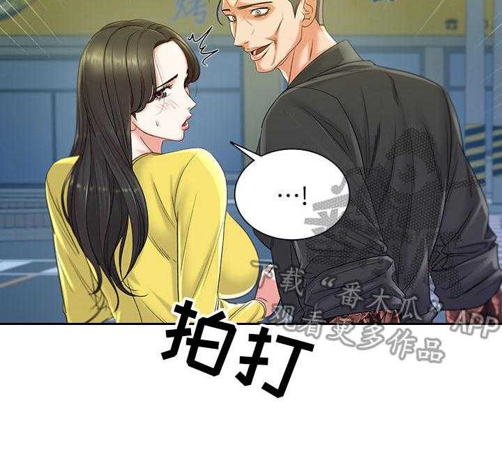 《正邦的秘密》漫画最新章节第9话 9_条件免费下拉式在线观看章节第【27】张图片