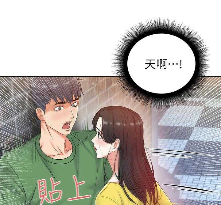 《正邦的秘密》漫画最新章节第9话 9_条件免费下拉式在线观看章节第【8】张图片