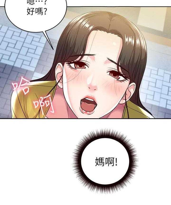 《正邦的秘密》漫画最新章节第9话 9_条件免费下拉式在线观看章节第【1】张图片