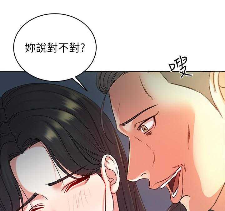 《正邦的秘密》漫画最新章节第9话 9_条件免费下拉式在线观看章节第【29】张图片