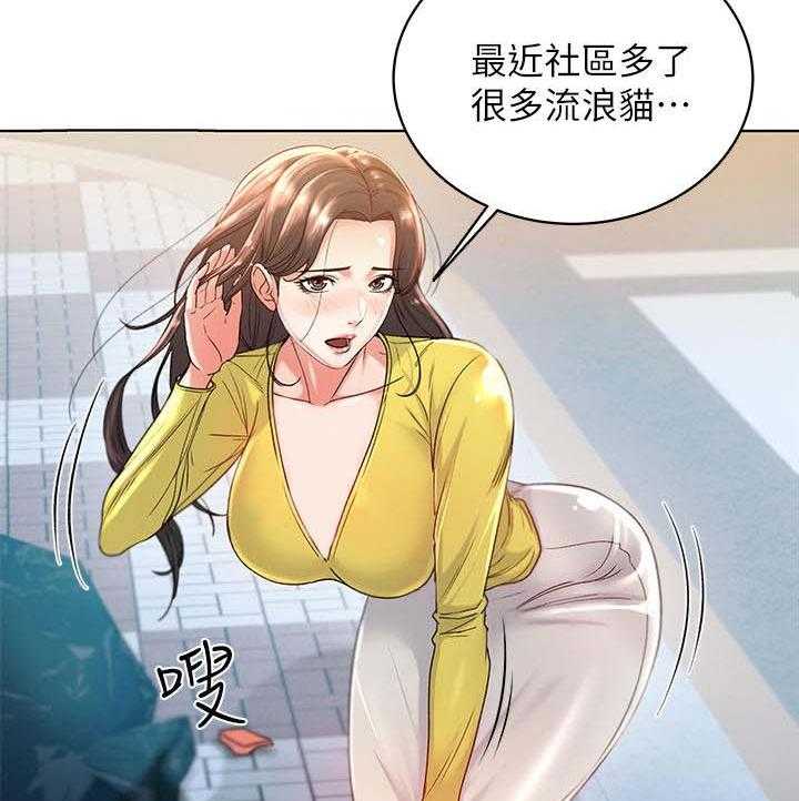 《正邦的秘密》漫画最新章节第8话 8_偷听免费下拉式在线观看章节第【2】张图片