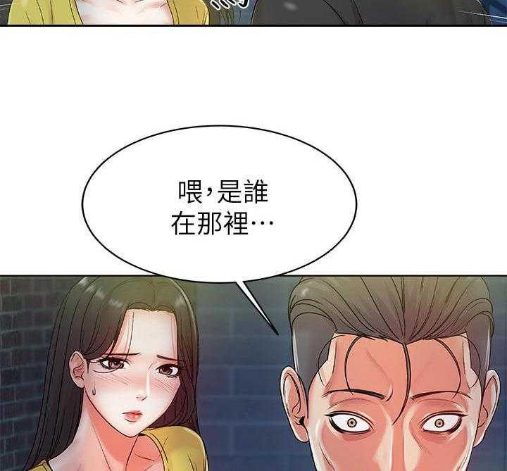 《正邦的秘密》漫画最新章节第8话 8_偷听免费下拉式在线观看章节第【18】张图片