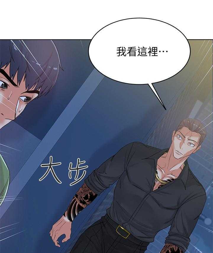 《正邦的秘密》漫画最新章节第8话 8_偷听免费下拉式在线观看章节第【15】张图片