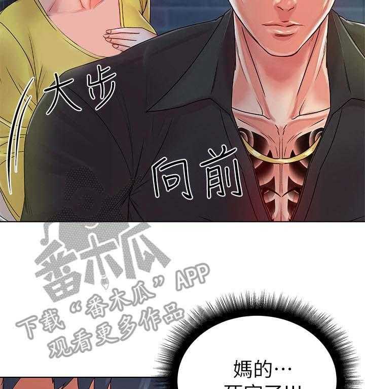 《正邦的秘密》漫画最新章节第8话 8_偷听免费下拉式在线观看章节第【17】张图片