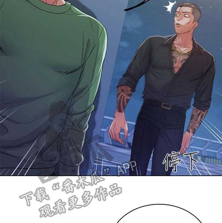 《正邦的秘密》漫画最新章节第8话 8_偷听免费下拉式在线观看章节第【3】张图片