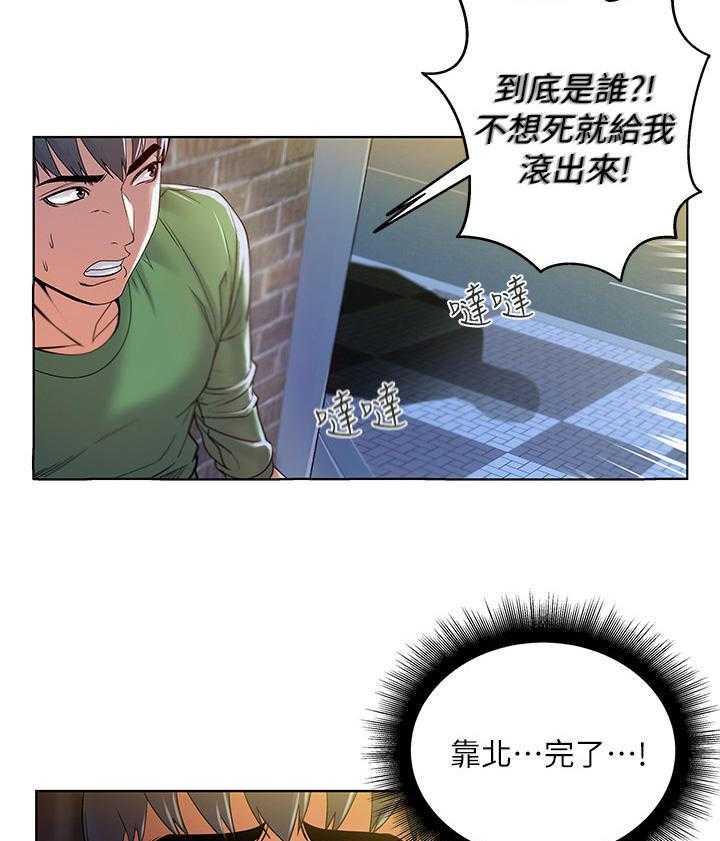 《正邦的秘密》漫画最新章节第8话 8_偷听免费下拉式在线观看章节第【5】张图片