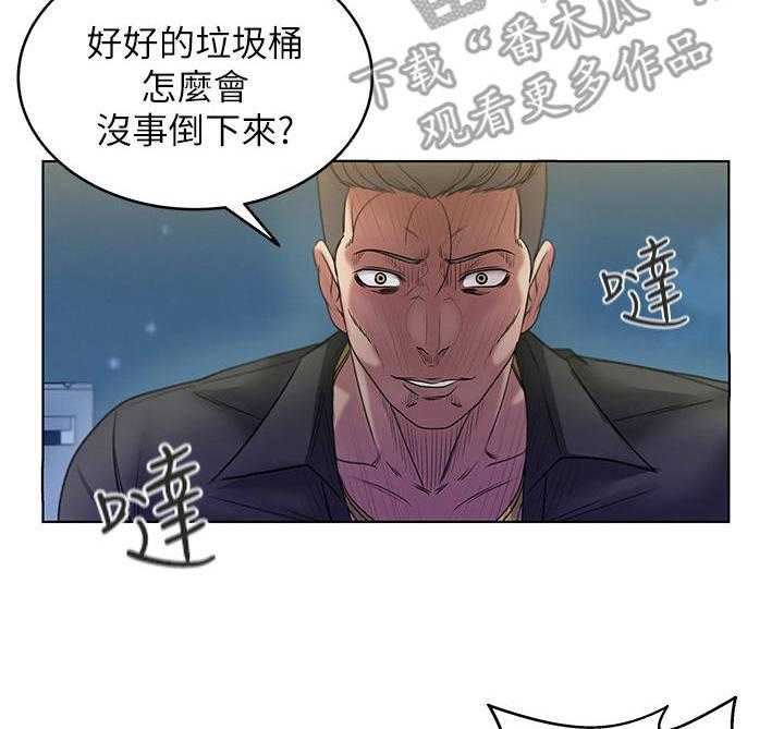 《正邦的秘密》漫画最新章节第8话 8_偷听免费下拉式在线观看章节第【6】张图片