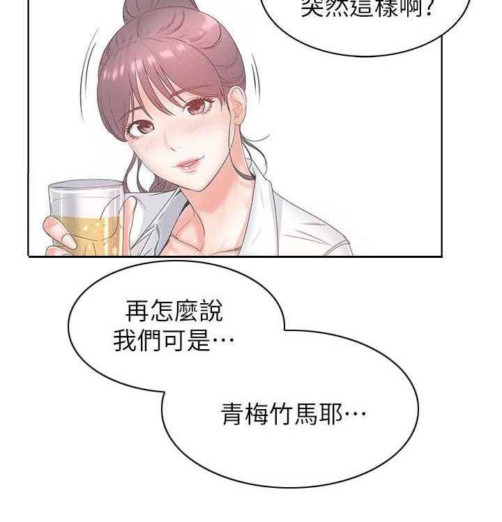 《正邦的秘密》漫画最新章节第7话 7_心意免费下拉式在线观看章节第【11】张图片