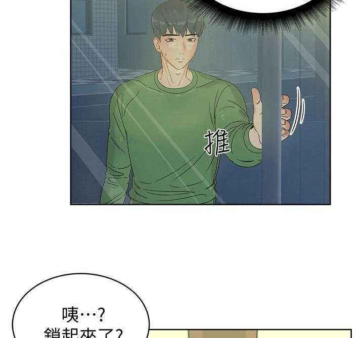 《正邦的秘密》漫画最新章节第7话 7_心意免费下拉式在线观看章节第【8】张图片