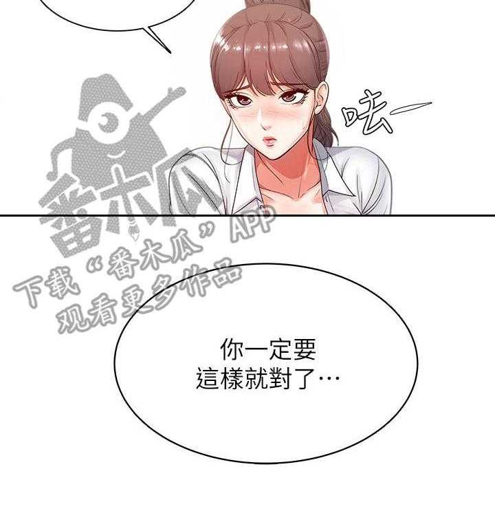 《正邦的秘密》漫画最新章节第7话 7_心意免费下拉式在线观看章节第【13】张图片