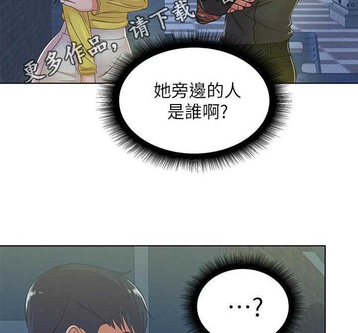 《正邦的秘密》漫画最新章节第7话 7_心意免费下拉式在线观看章节第【3】张图片