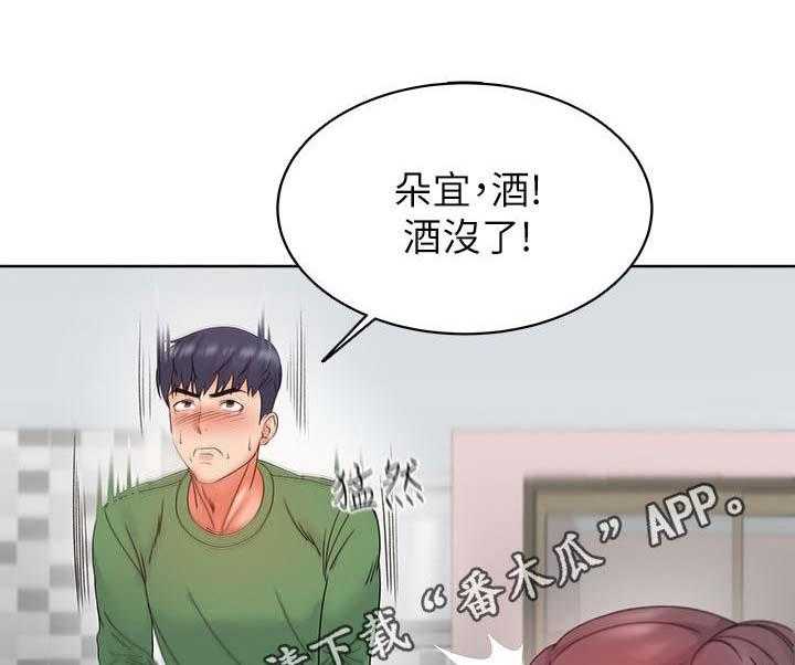 《正邦的秘密》漫画最新章节第7话 7_心意免费下拉式在线观看章节第【17】张图片