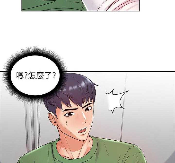 《正邦的秘密》漫画最新章节第7话 7_心意免费下拉式在线观看章节第【28】张图片