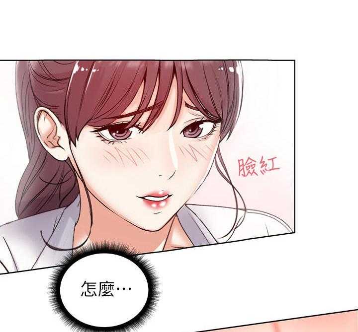 《正邦的秘密》漫画最新章节第7话 7_心意免费下拉式在线观看章节第【23】张图片