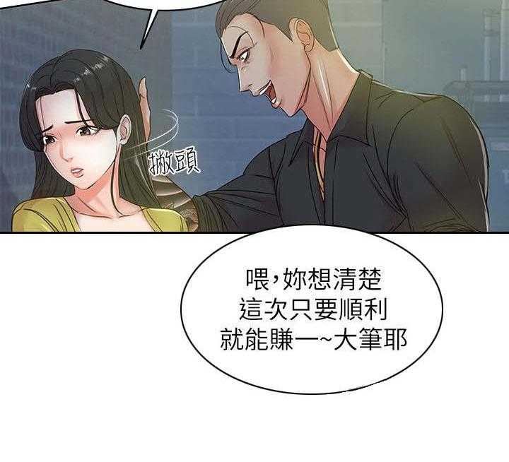 《正邦的秘密》漫画最新章节第7话 7_心意免费下拉式在线观看章节第【1】张图片