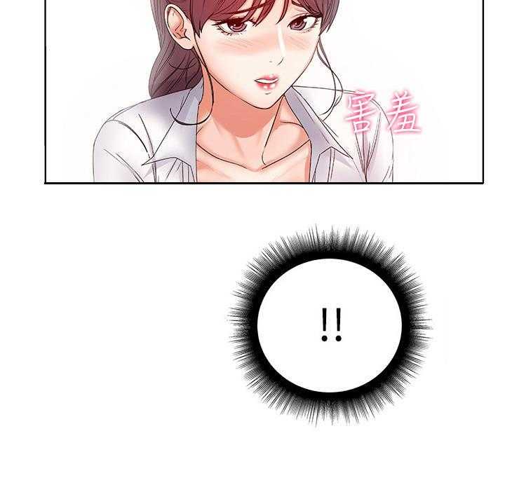 《正邦的秘密》漫画最新章节第7话 7_心意免费下拉式在线观看章节第【25】张图片