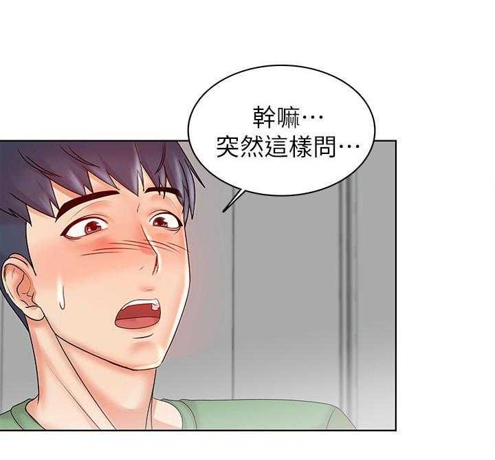 《正邦的秘密》漫画最新章节第7话 7_心意免费下拉式在线观看章节第【24】张图片